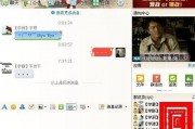 娱乐吃瓜qq群免费下载,免费下载背后的秘密